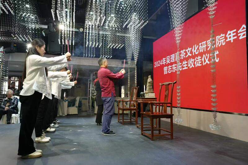 匠心继艺育新材!蒙顶黄芽非遗传承人曾志东收徒仪式圆满礼成 brand_alt_mark