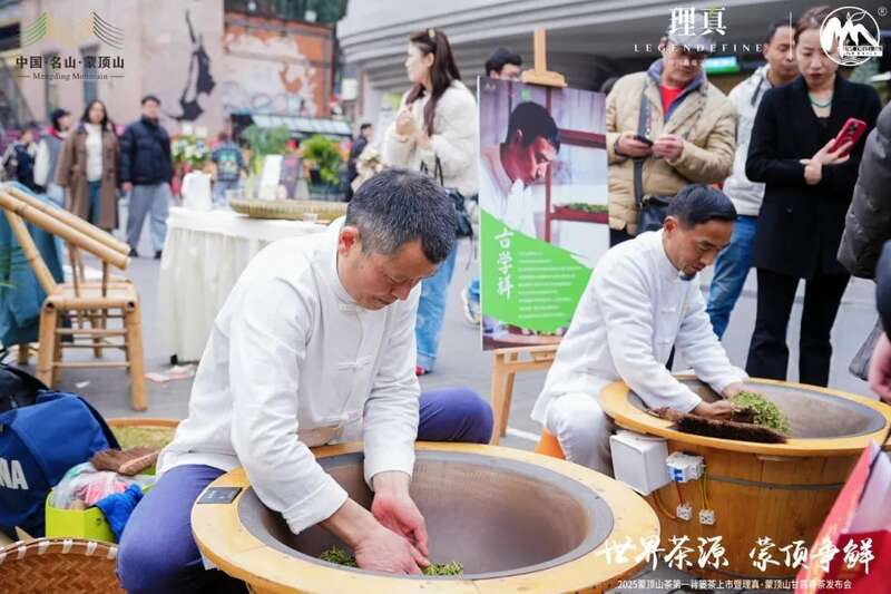 跟着赛事看非遗：蒙顶山茶来助力！！（2）
