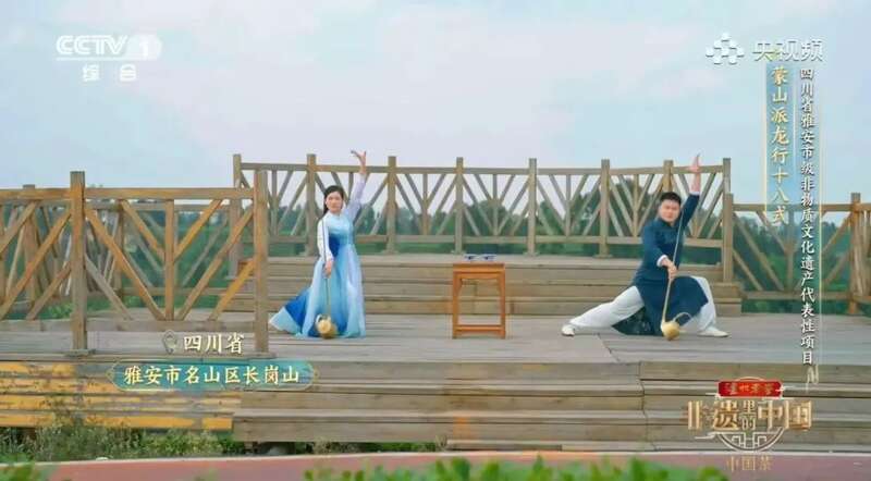 跟着赛事看非遗：蒙顶山茶来助力！！（2）