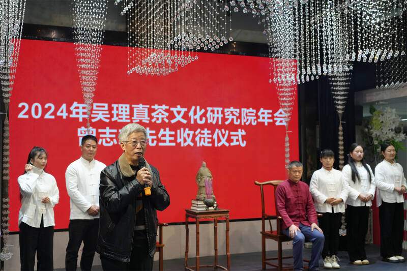 匠心继艺育新材!蒙顶黄芽非遗传承人曾志东收徒仪式圆满礼成 brand_alt_mark