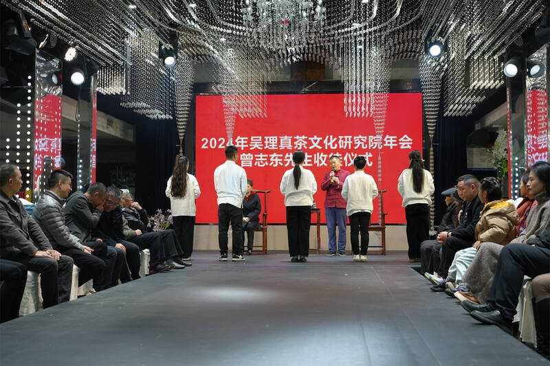 匠心继艺育新材!蒙顶黄芽非遗传承人曾志东收徒仪式圆满礼成 brand_alt_mark