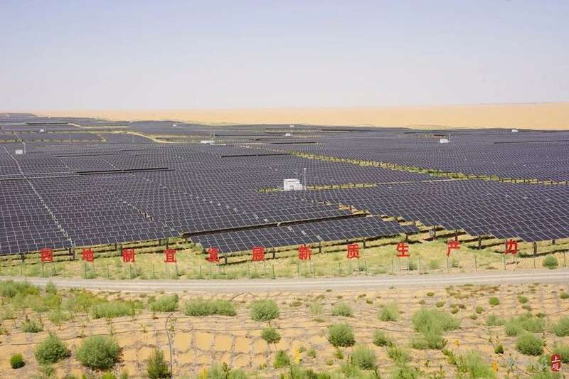 茶园光伏技术应用研究进展与展望