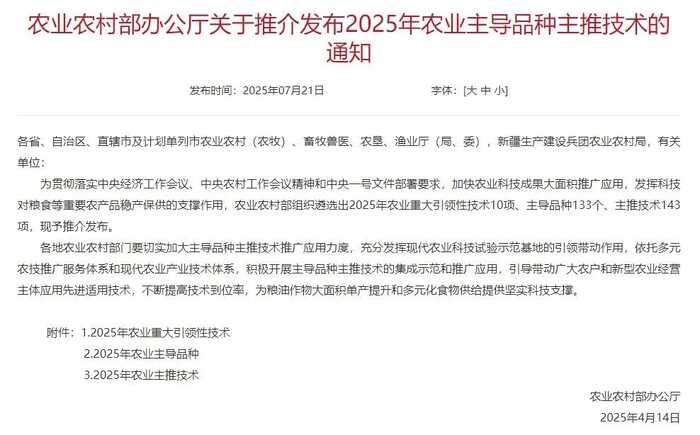 低产低效茶园改造技术研究 低产低效茶园改造技术研究