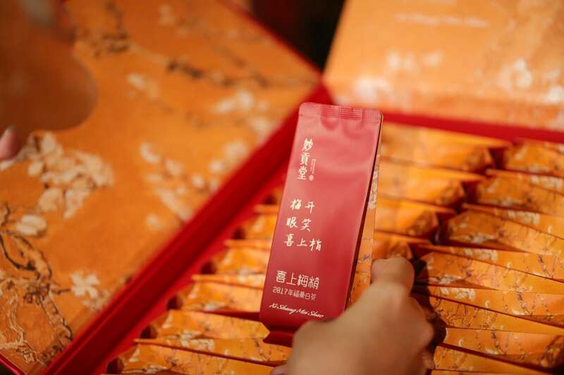 妙贡堂喜上梅梢,喝出好彩头 brand_alt_mark